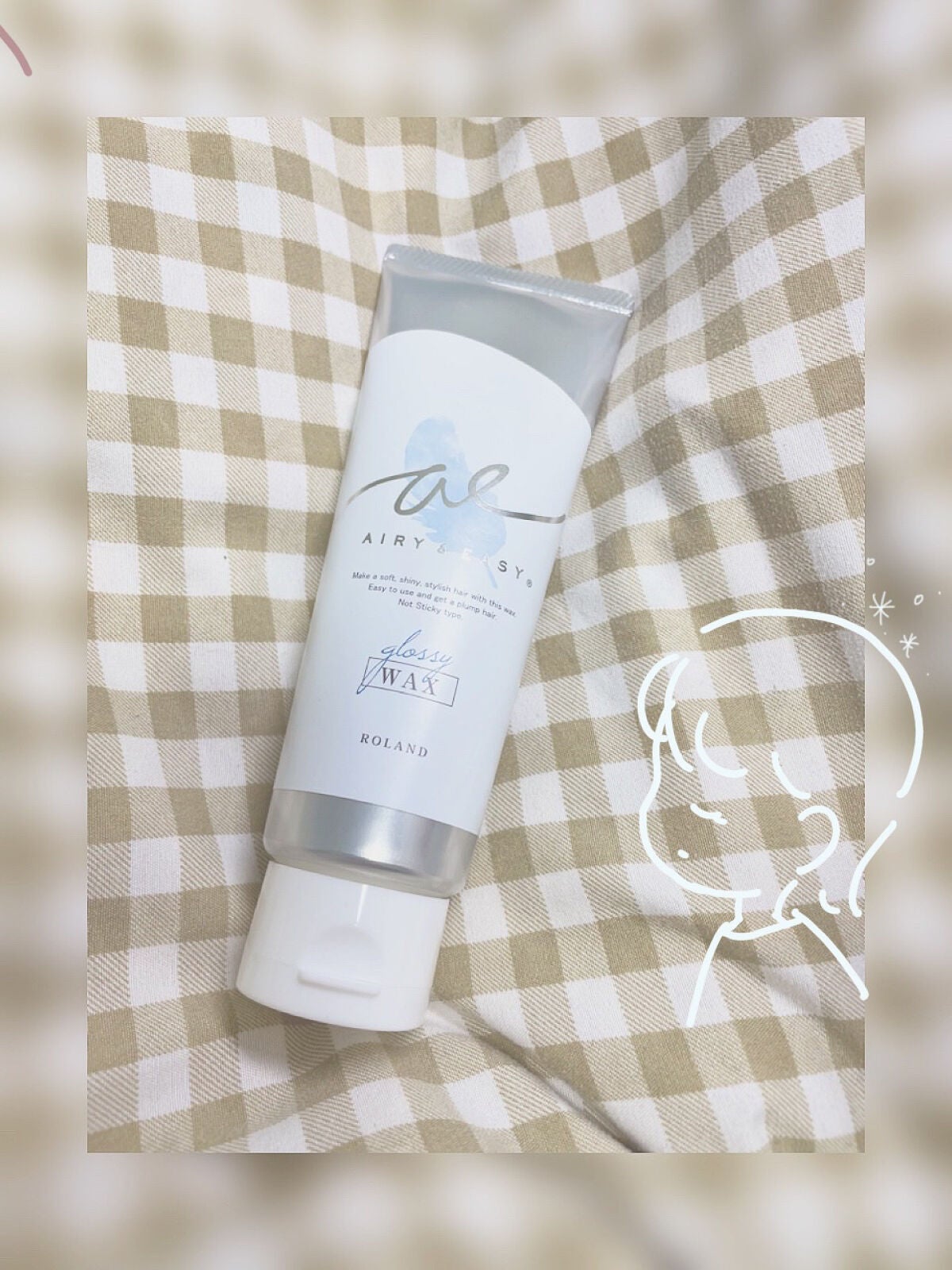 グロッシーヘアワックス/エアリー&イージー/ヘアワックス・クリームを使ったクチコミ(1枚目)