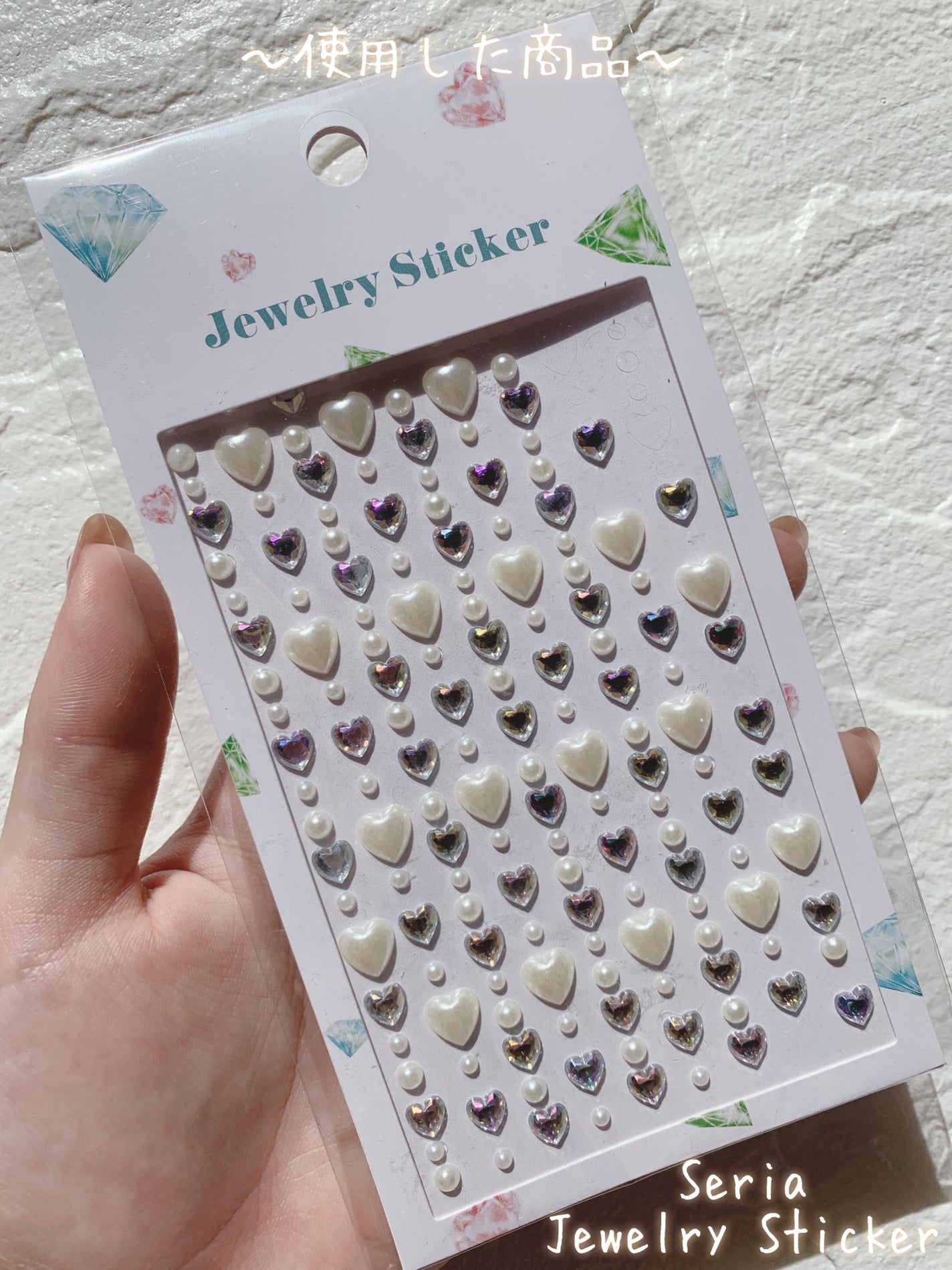 ジェルネイル(ライト対応)/セリア/ジェルネイルを使ったクチコミ(6枚目)