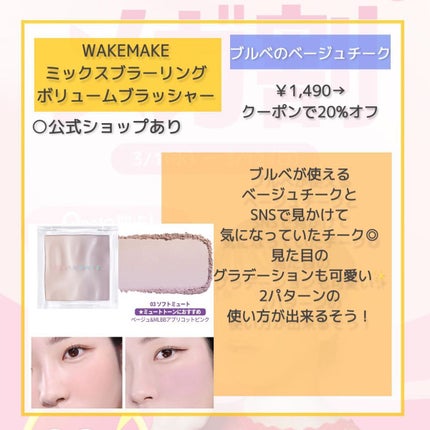 ããð*·̩Íâ çŸå®¹ãšã³ã¹ã¡ðãªã¿ã¯OLâ¡ on LIPS ãQoo10ã¡ã¬å²äœè²·ãïŒïŒVIPäŒå¡ã®ã»ããç©ãªã¹ãâšãã®â¡..ãïŒ8æç®ïŒ