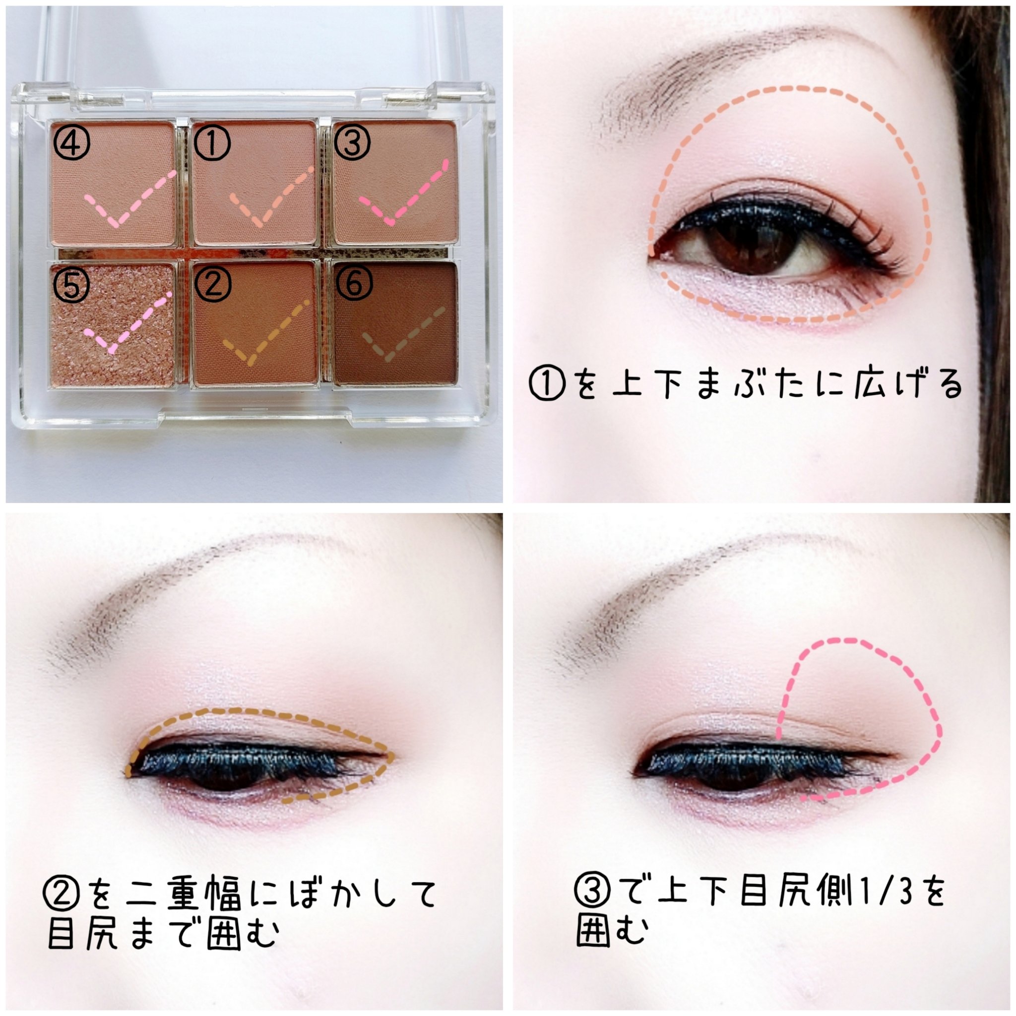 レディートゥーウェアアイパレット/BBIA/アイシャドウパレットを使ったクチコミ（2枚目）