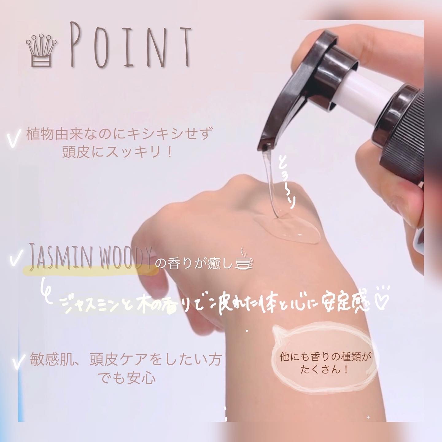 ネイチャーシャンプー/KUNDAL/市販シャンプーを使ったクチコミ（3枚目）