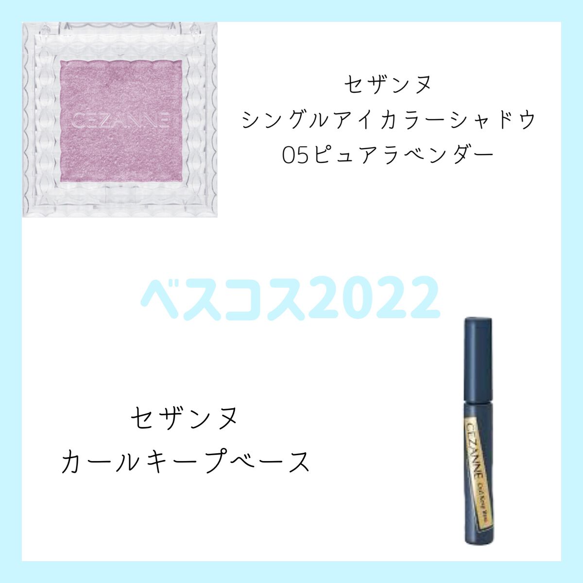 ジェルアイライナー/CEZANNE/ジェルアイライナーを使ったクチコミ(2枚目)