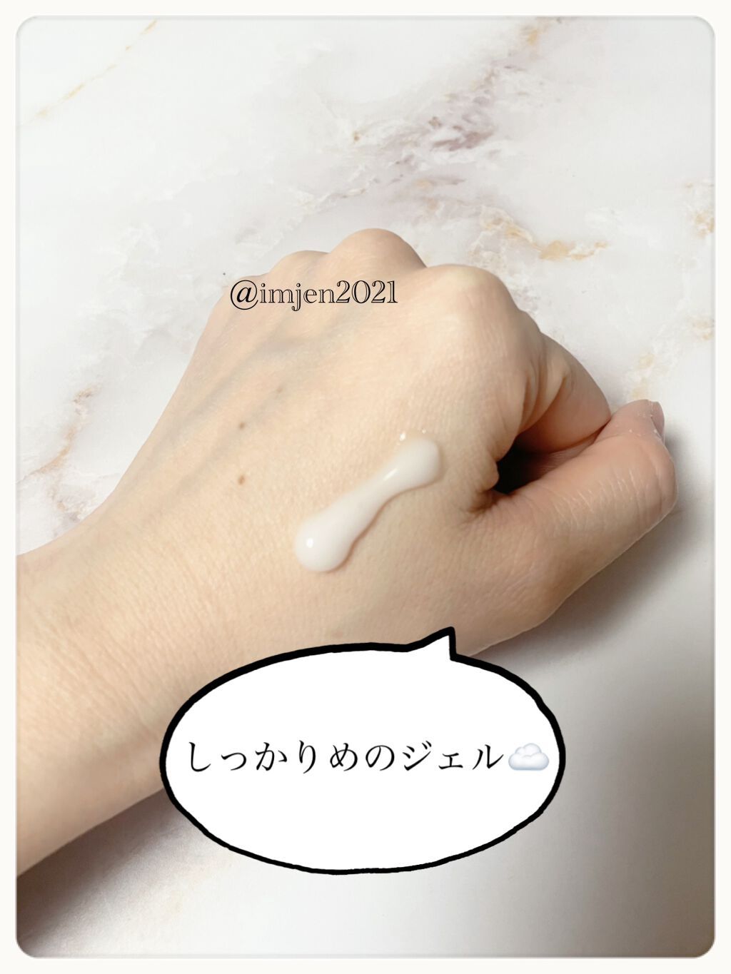 レッドB・Cスージングクリーム(チューブタイプ)/Dr.G/フェイスクリームを使ったクチコミ（3枚目）