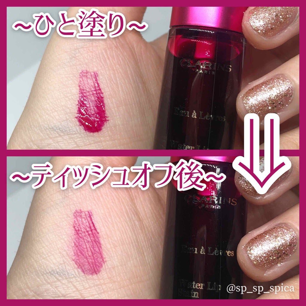 ウォーターリップ ステイン/CLARINS/リップグロスを使ったクチコミ(2枚目)