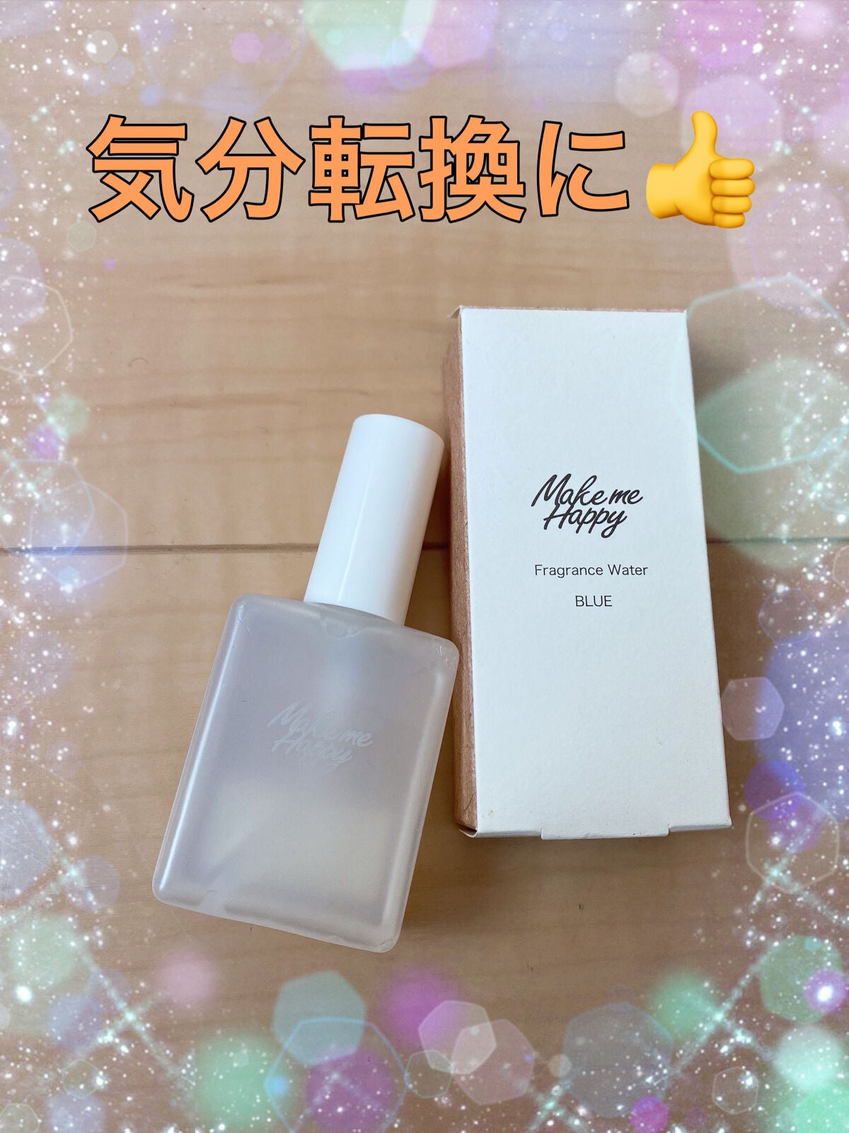 メイクミーハッピー フレグランスウォーター WHITE/キャンメイク/香水(レディース)を使ったクチコミ(1枚目)