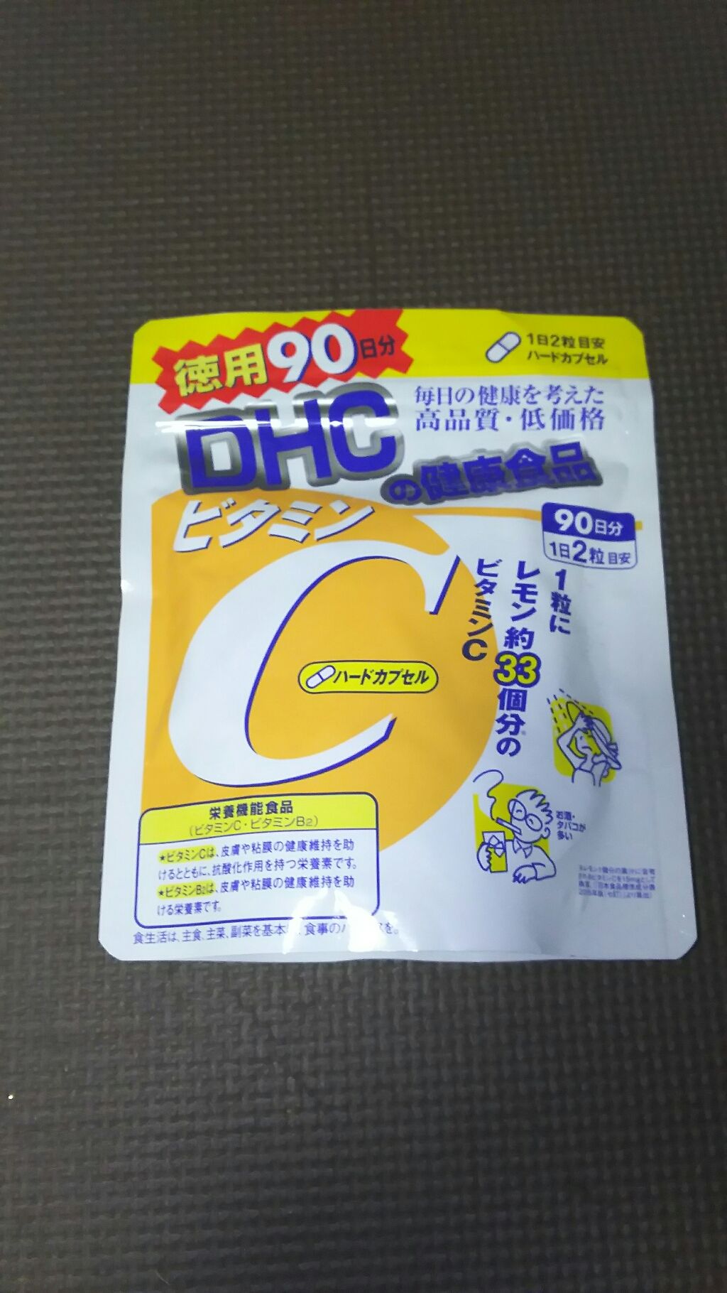 かれん on LIPS 「今回のかれんからのおすすめはこれ!ジャーン!!!トロピカーナの..」(3枚目)