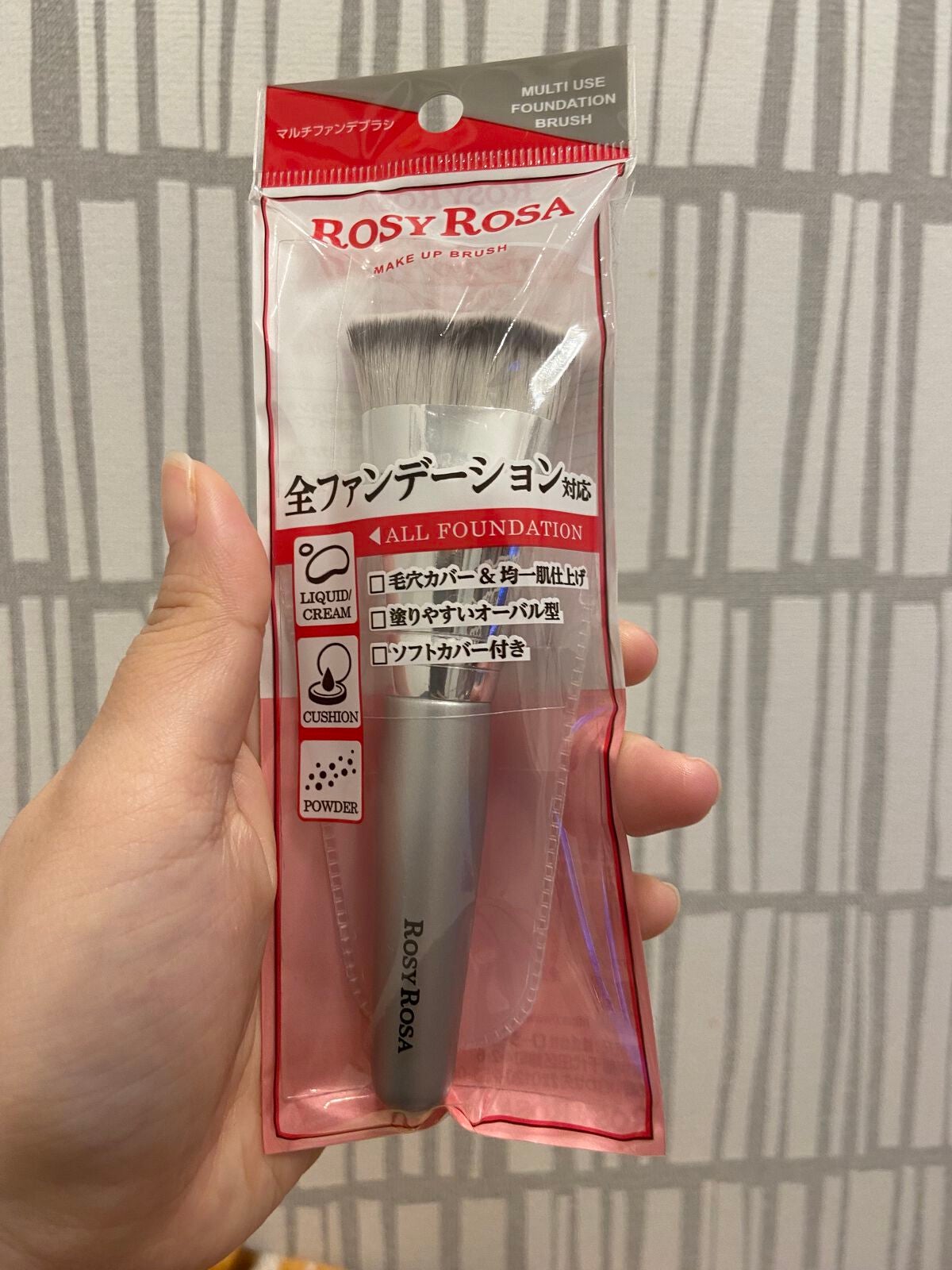 マルチファンデブラシ /ロージーローザ/メイクブラシを使ったクチコミ(1枚目)