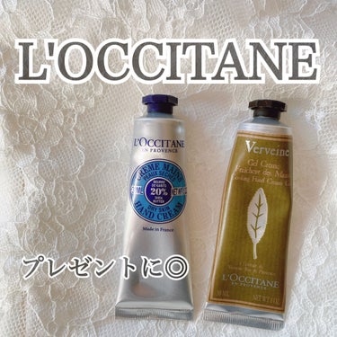 ヴァーベナ アイスハンドクリーム/L'OCCITANE/ハンドクリームを使ったクチコミ（1枚目）