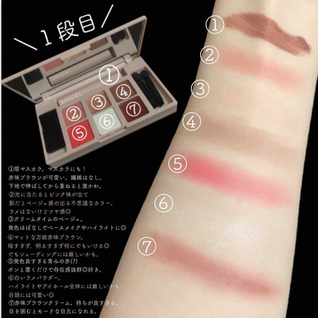 Sweet 2019年6月号/Sweet(スウィート)/雑誌を使ったクチコミ（3枚目）