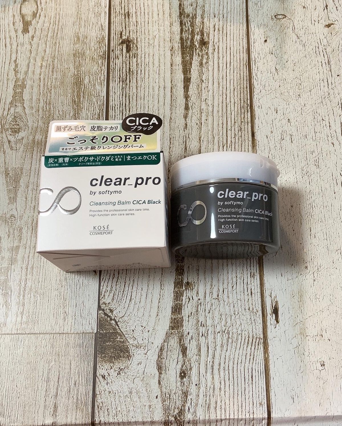 ソフティモ クリアプロ クレンジングバーム CICA ブラック/ソフティモ/クレンジングバームを使ったクチコミ(1枚目)