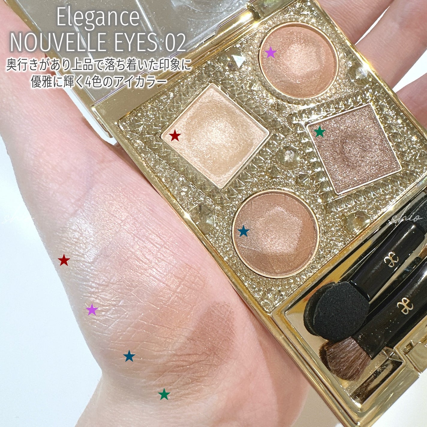 エレガンス ヌーヴェル アイズ/Elégance/アイシャドウパレットを使ったクチコミ(2枚目)
