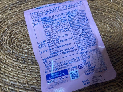 乳酸菌(EC-12)チュアブル/乳酸菌(EC-12)/健康サプリメントを使ったクチコミ(2枚目)