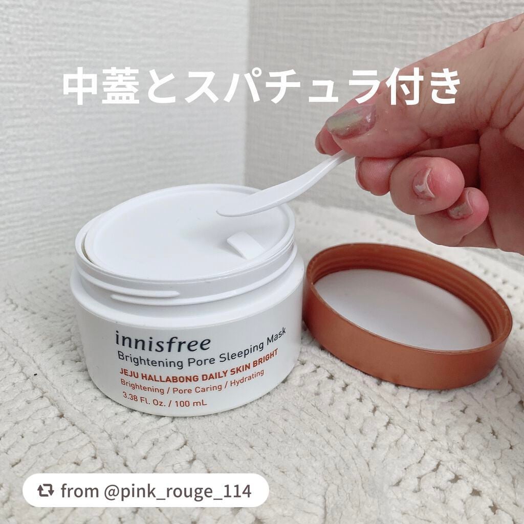 ブライトニングポア スリーピングマスク/innisfree/フェイスクリームを使ったクチコミ(4枚目)