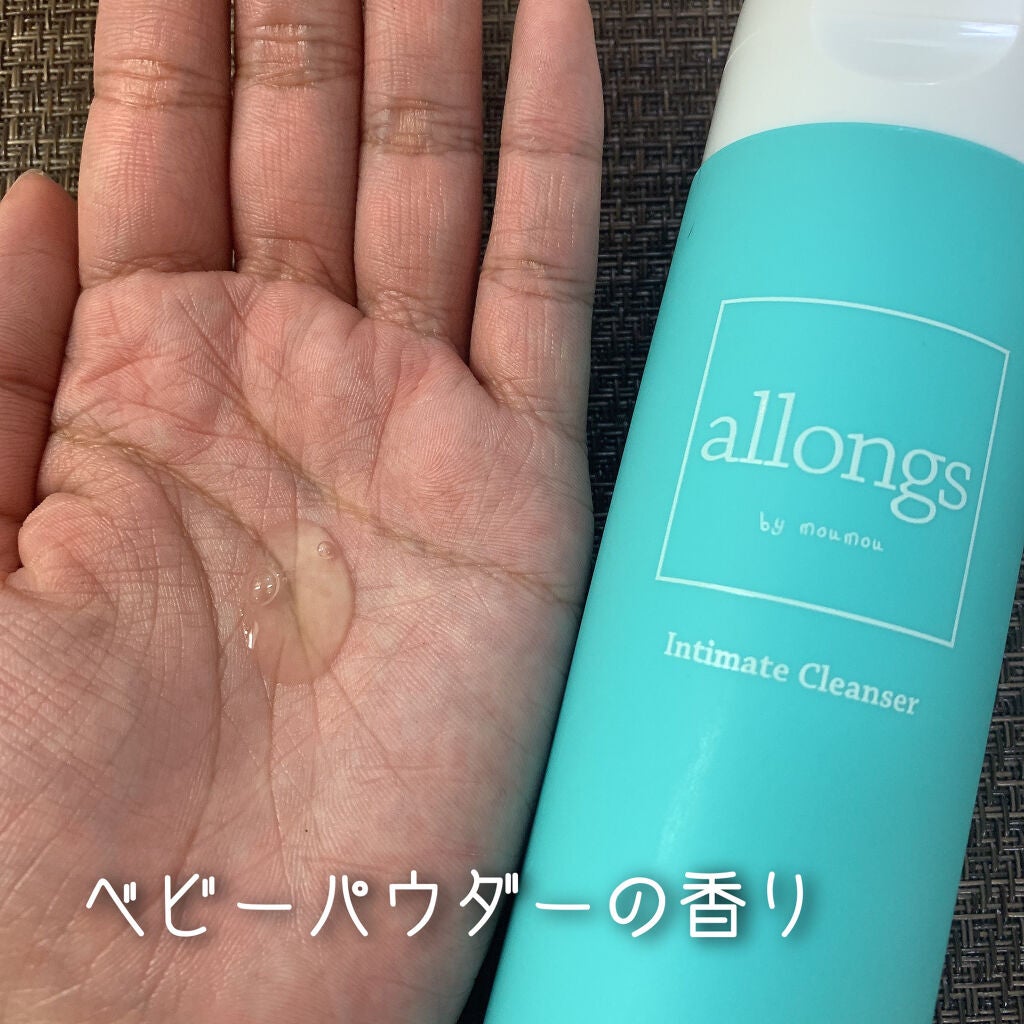インティメイト クレンザー/アロング/デリケートゾーンケアを使ったクチコミ(4枚目)