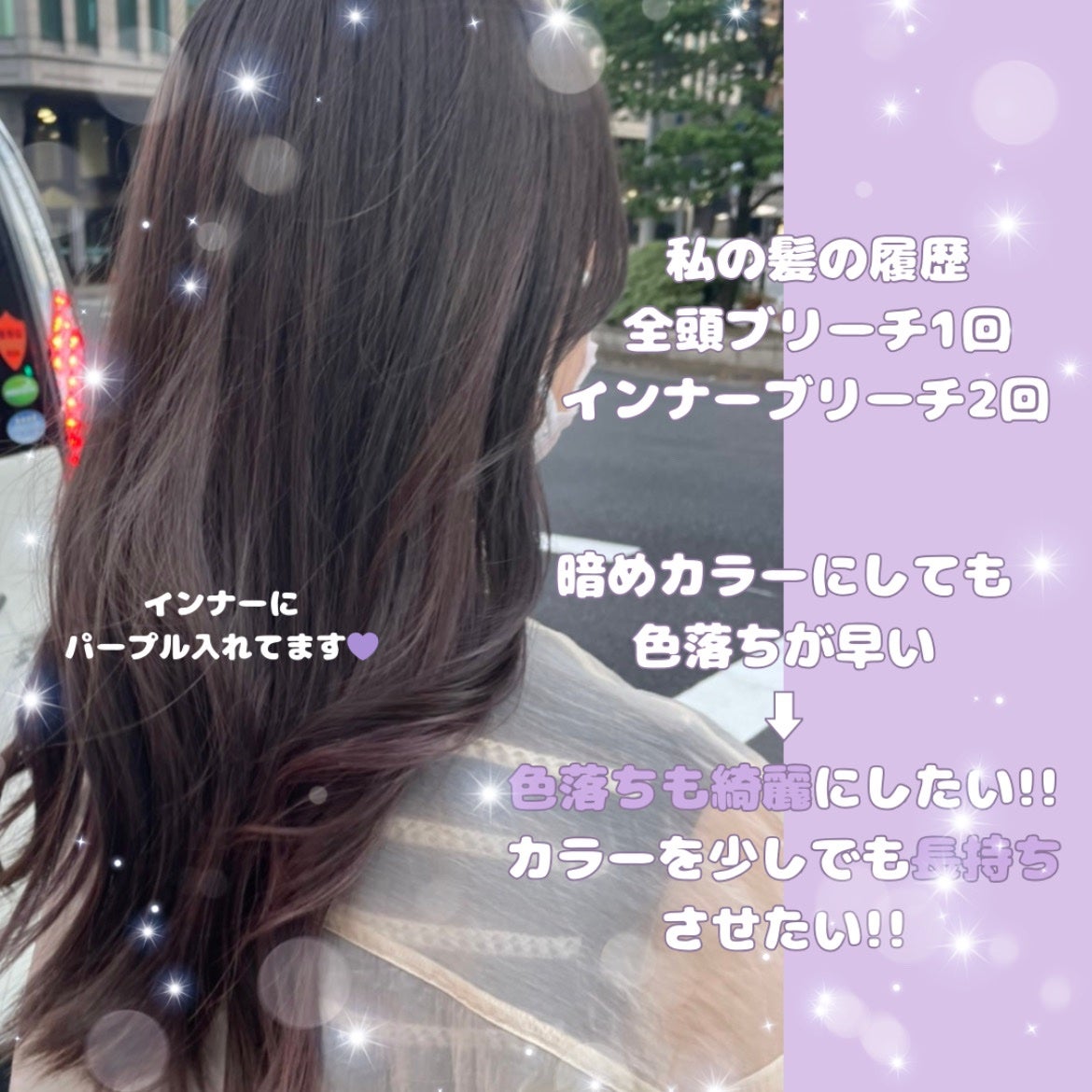 クオルシア カラーシャンプー/クオルシア/市販シャンプーを使ったクチコミ(2枚目)