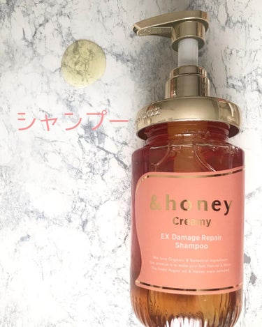 Creamy EXダメージリペアシャンプー1.0/ヘアトリートメント2.0/&honey/シャンプー・コンディショナーを使ったクチコミ（2枚目）