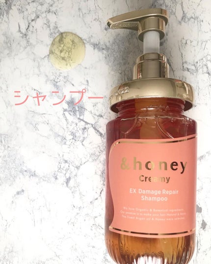 Creamy EXダメージリペアシャンプー1.0/ヘアトリートメント2.0/&honey/市販シャンプーを使ったクチコミ(2枚目)