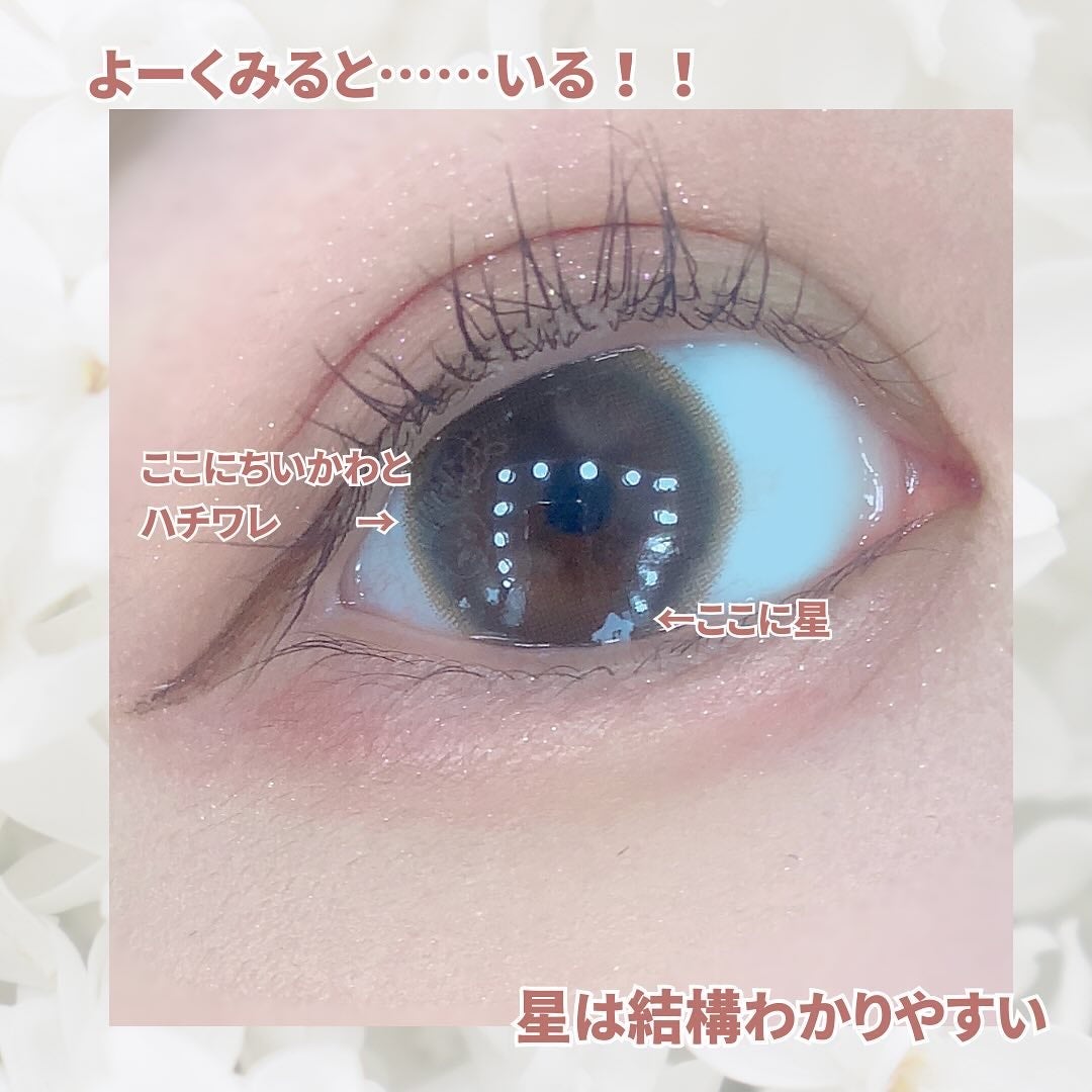 アンジョルノ ちいかわデザイン/en Giorno/1ヶ月(1MONTH)カラコンを使ったクチコミ(4枚目)