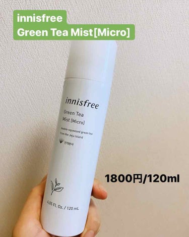 グリーンティー　ヒアルロン　ミスト/innisfree/ミスト状化粧水を使ったクチコミ（1枚目）