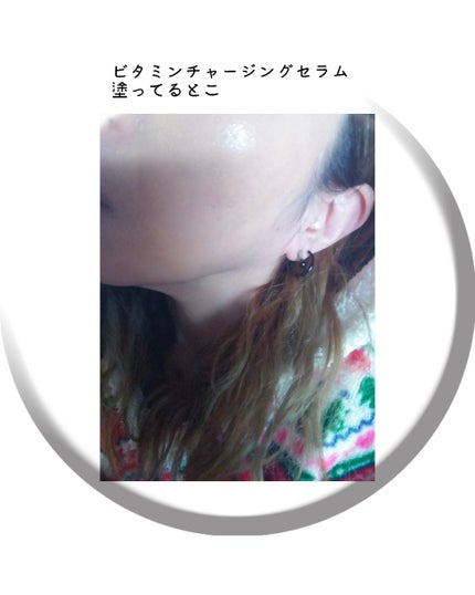 フレッシュリージュースドビタミンチャージングセラム(30ml)/Klairs/美容液を使ったクチコミ(2枚目)