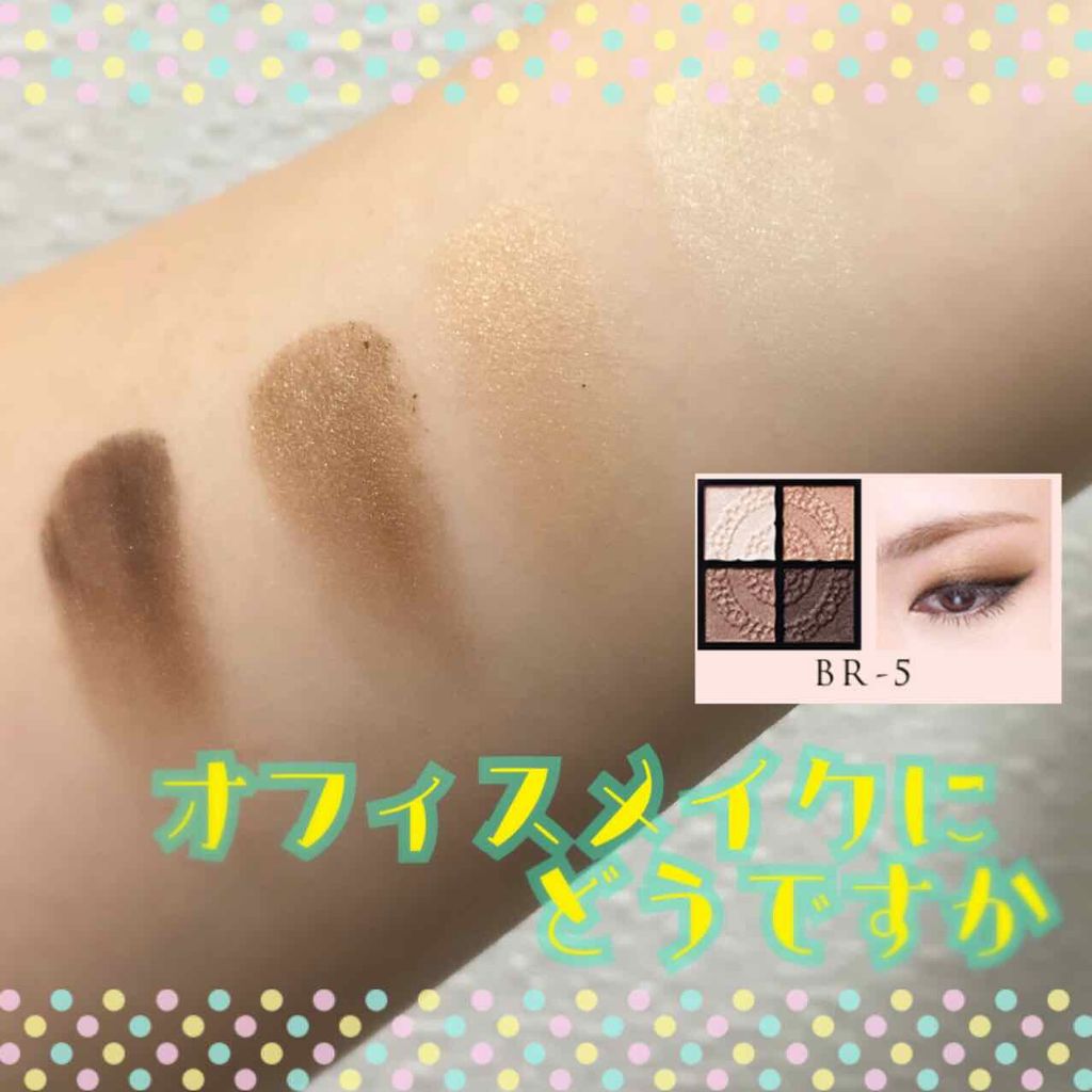 グロッシーリッチ アイズ/Visée/アイシャドウパレットを使ったクチコミ(1枚目)