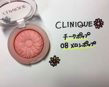 チーク ポップ/CLINIQUE/パウダーチークを使ったクチコミ（2枚目）