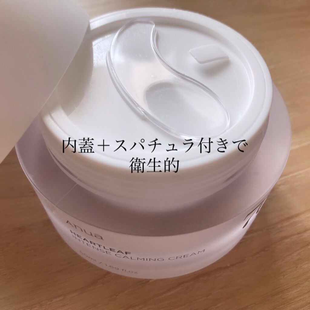 ドクダミ 70 インテンスカーミングクリーム/Anua/フェイスクリームを使ったクチコミ(2枚目)