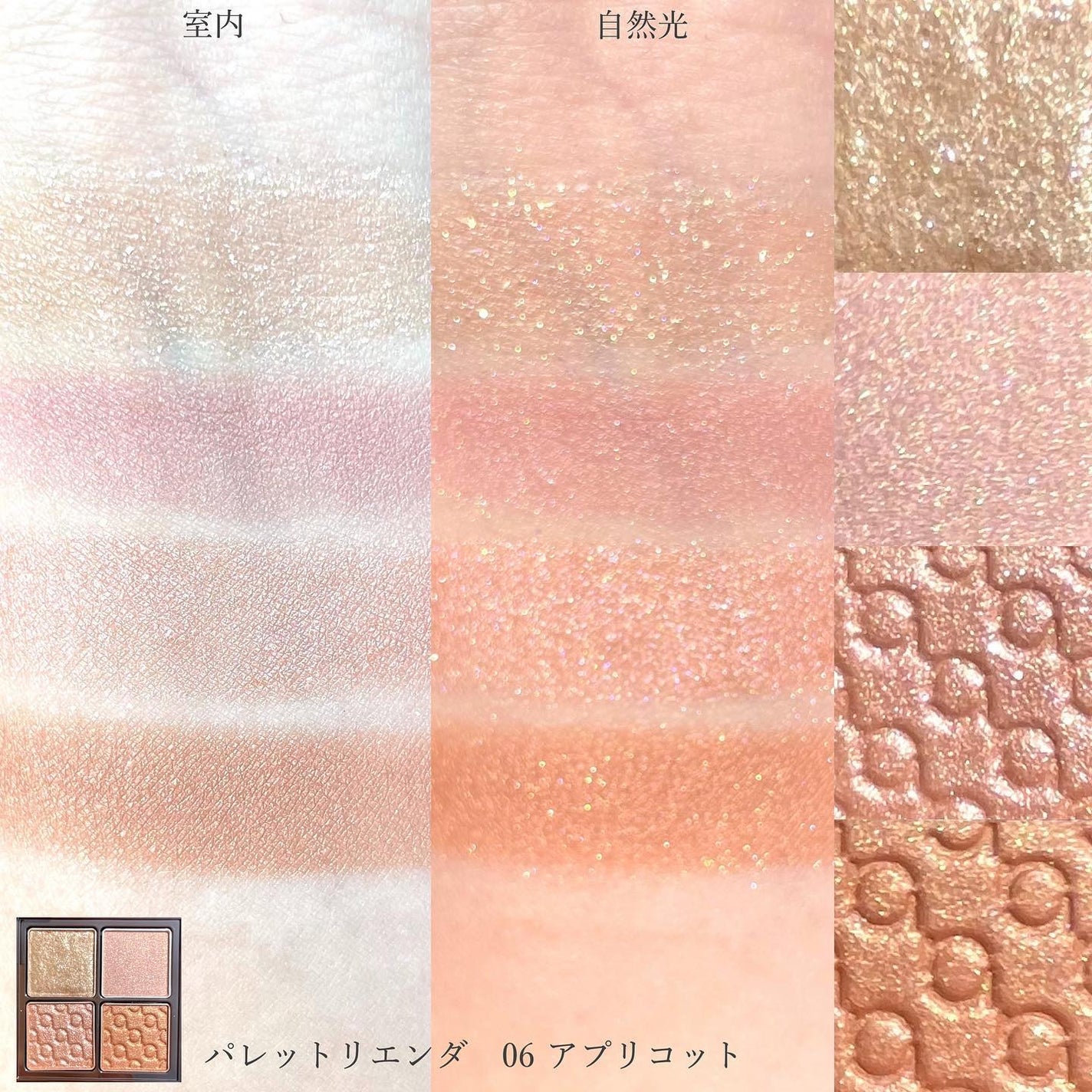 パレット rienda/rienda beauty/アイシャドウパレットを使ったクチコミ(3枚目)