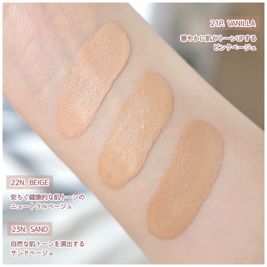 ザ ファースト クッションカバー 21P. バニラ/MERZY/クッションファンデーションを使ったクチコミ（2枚目）