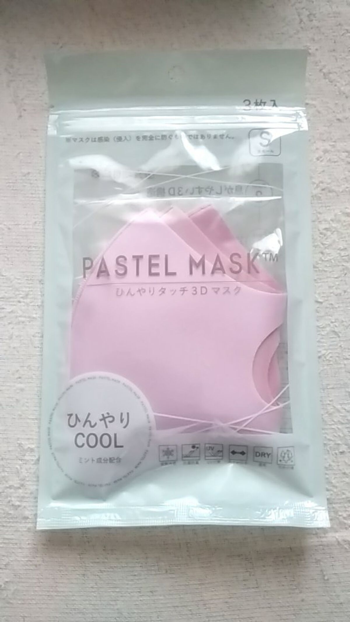 ソフティモ スピーディ クレンジングオイル/ソフティモ/オイルクレンジングを使ったクチコミ（1枚目）