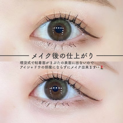 アイトーク ワンタッチアイテープ/アイトーク/二重まぶた用アイテムを使ったクチコミ(7枚目)