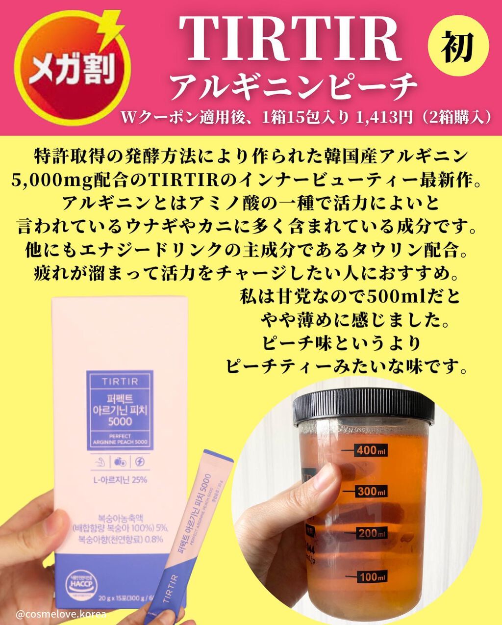 コンブチャ/TEAZEN/コンブチャを使ったクチコミ(3枚目)