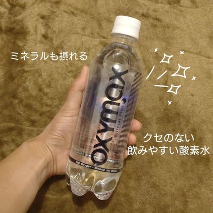 新谷乳酸菌/新谷酵素/健康サプリメントを使ったクチコミ(5枚目)