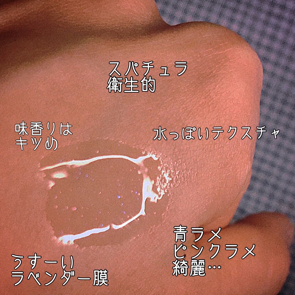 を使ったクチコミ（3枚目）