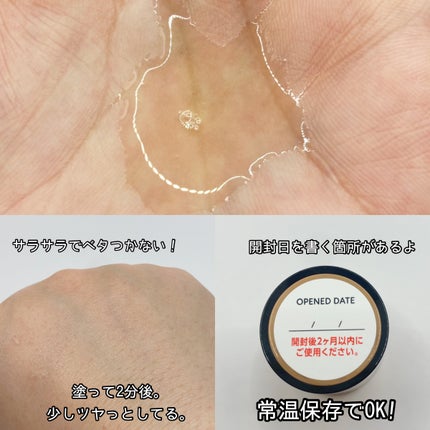 ミシャ ビタシープラス フレッシュプレス美容液/MISSHA/美容液を使ったクチコミ(3枚目)