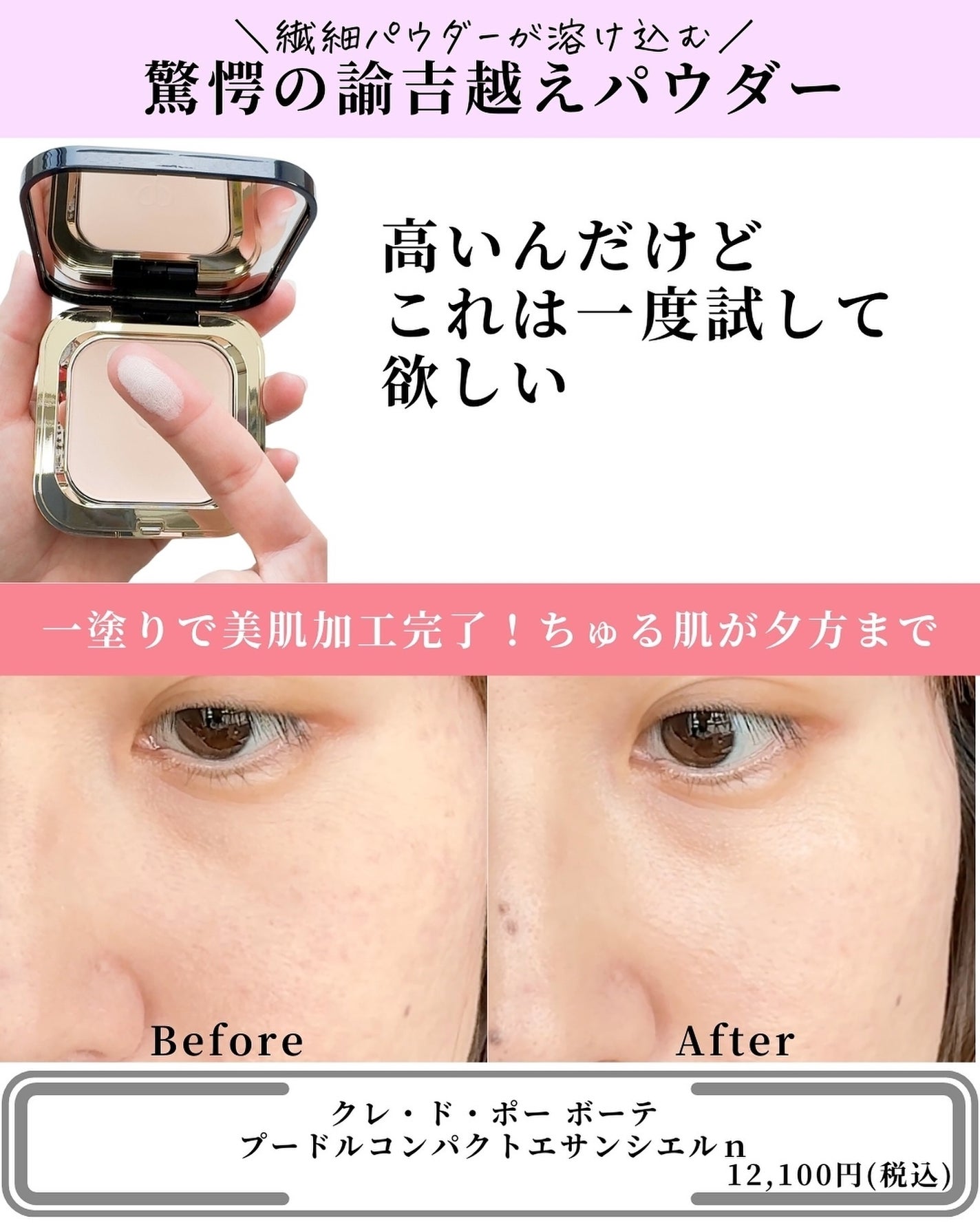 M·A·C プレップ プライム 24 アワー エクステンド アイ ベース/M・A・C/アイシャドウベースを使ったクチコミ(8枚目)