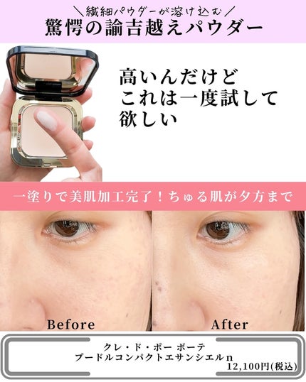 M·A·C プレップ プライム 24 アワー エクステンド アイ ベース/M・A・C/アイシャドウベースを使ったクチコミ(8枚目)