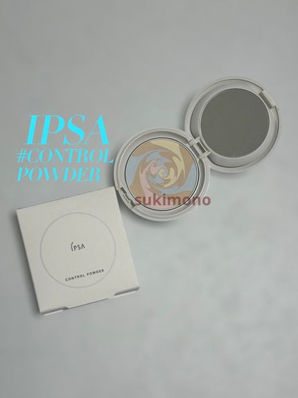 コントロールパウダー/IPSA/プレストパウダーを使ったクチコミ(1枚目)