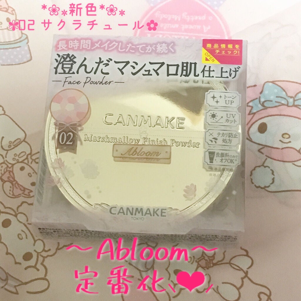 りんごあめ on LIPS 「CANMAKEのマシュマロフィニッシュパウダー〜Abloom〜..」(1枚目)