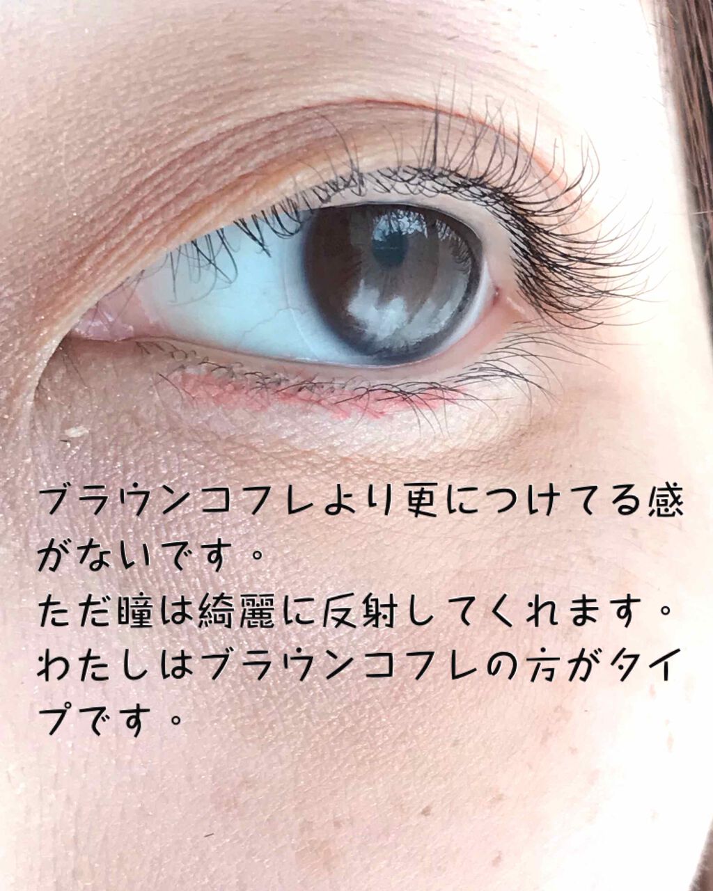 eye closet AQUA MOIST UV 1day/EYE CLOSET/ワンデー（１DAY）カラコンを使ったクチコミ（3枚目）