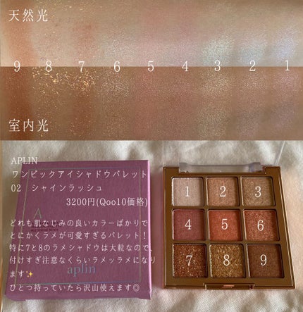 【旧品】マシュマロフィニッシュパウダー/キャンメイク/プレストパウダーを使ったクチコミ(8枚目)