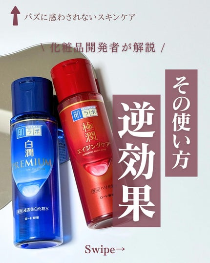 ディープモイスチャースプレー/キュレル/ミスト状化粧水を使ったクチコミ(1枚目)