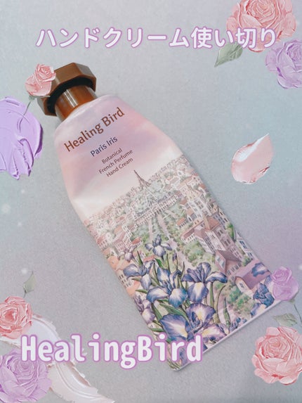 フレンチパフューム ハンドクリーム/Healing bird/ハンドクリームを使ったクチコミ(1枚目)