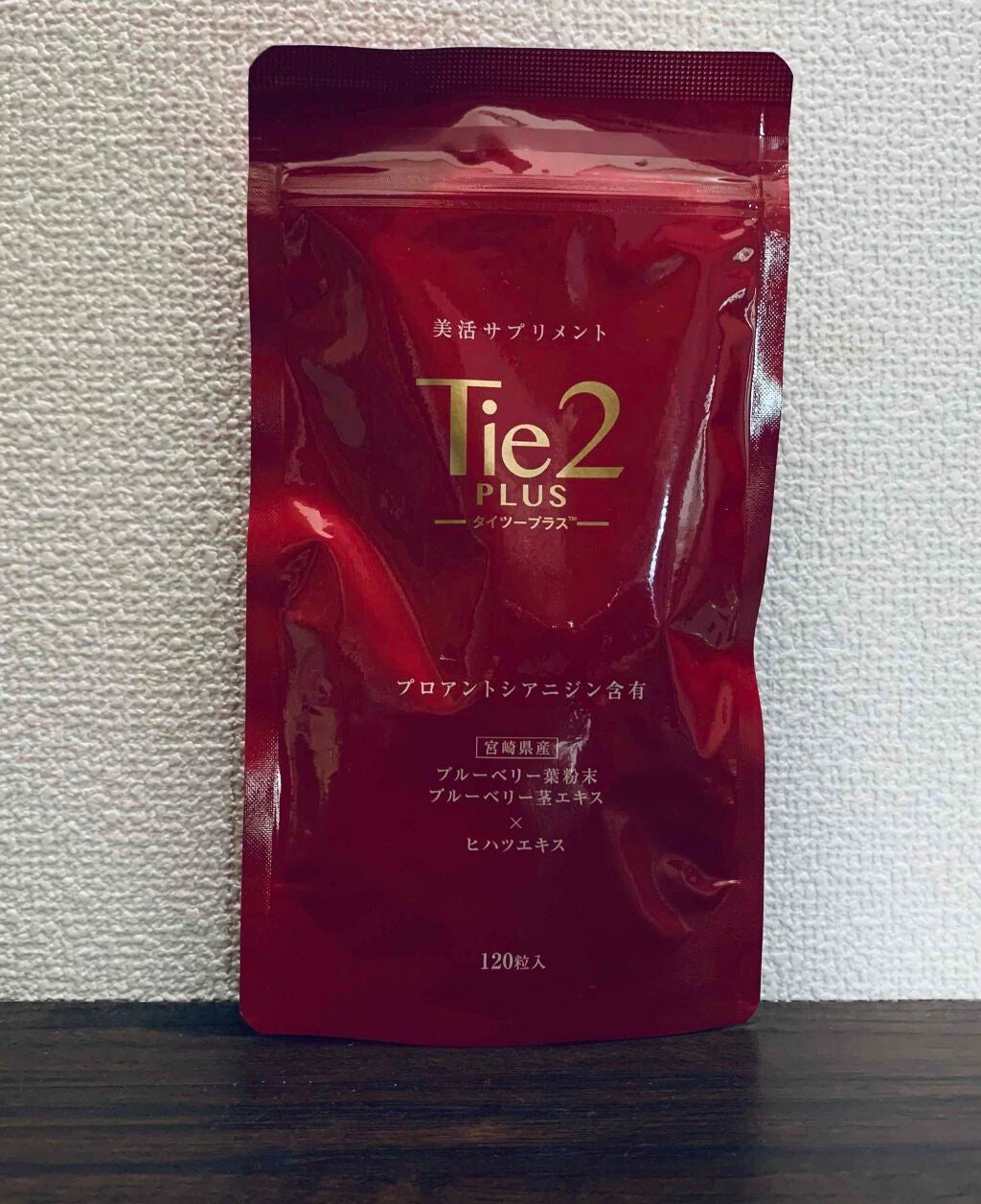 Tie2PLUS/びおらいふ/美容サプリメントを使ったクチコミ(1枚目)