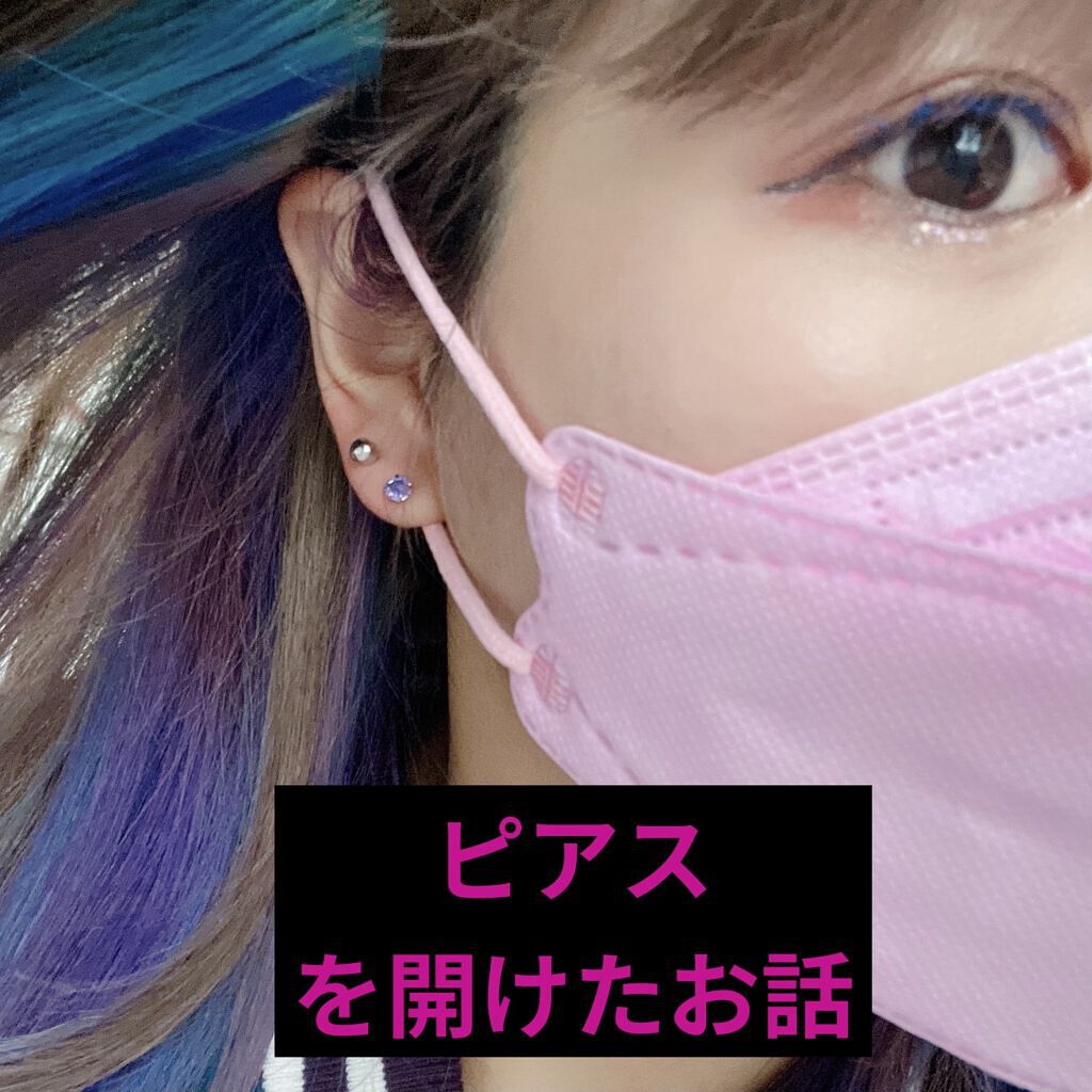 アクセサリーケース/DAISO/その他を使ったクチコミ（1枚目）