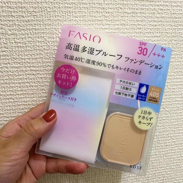 ラスティング ファンデーション WP/FASIO/パウダーファンデーションを使ったクチコミ（1枚目）