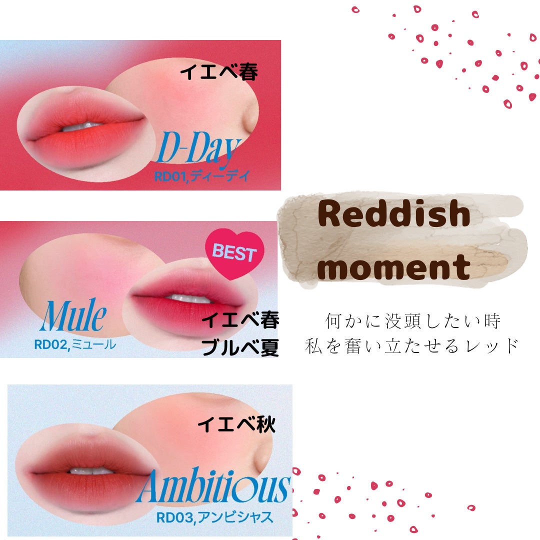 リップアンドチーク ブラーリープリンポット/fwee/口紅を使ったクチコミ(9枚目)