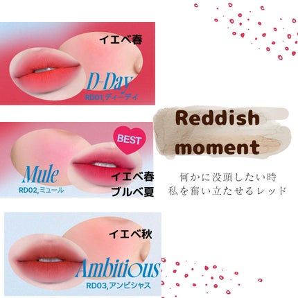 リップアンドチーク ブラーリープリンポット/fwee/口紅を使ったクチコミ(9枚目)