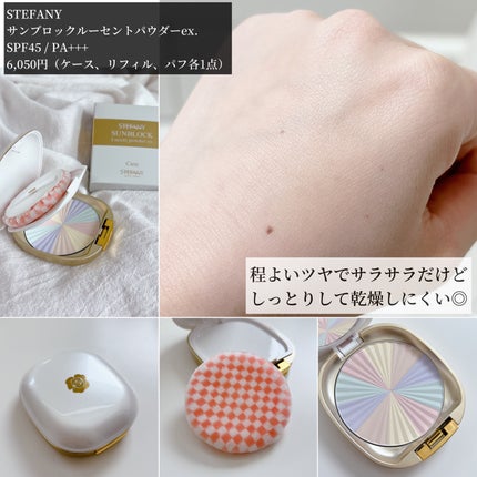 サンブロックルーセントパウダーex./ステファニー/プレストパウダーを使ったクチコミ(2枚目)