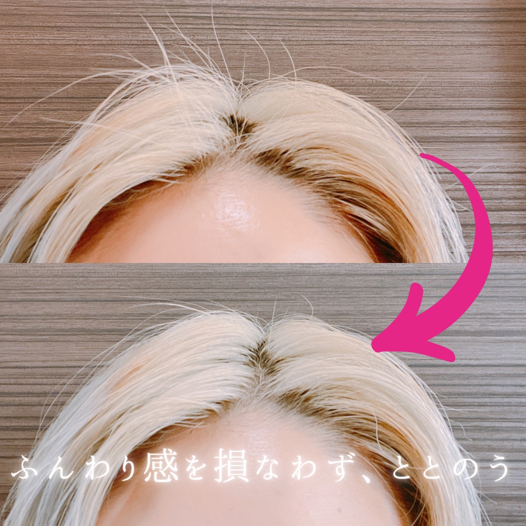 ハイプフィットヘアマスカラ/narka/その他スタイリングを使ったクチコミ(2枚目)